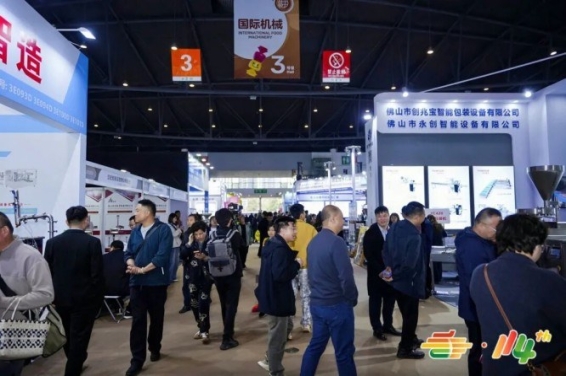 精酿酒企申请2026南京秋季糖酒会展位全攻略