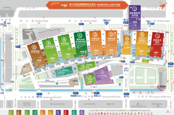 中国名酒展区5A馆增设黄酒及养生酒专区，南京秋糖黄酒养生酒品牌集中展示商贸洽谈