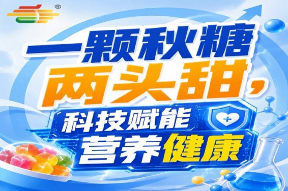 秋日金陵，第115届秋季糖酒会，食饮新路径，清晰可见